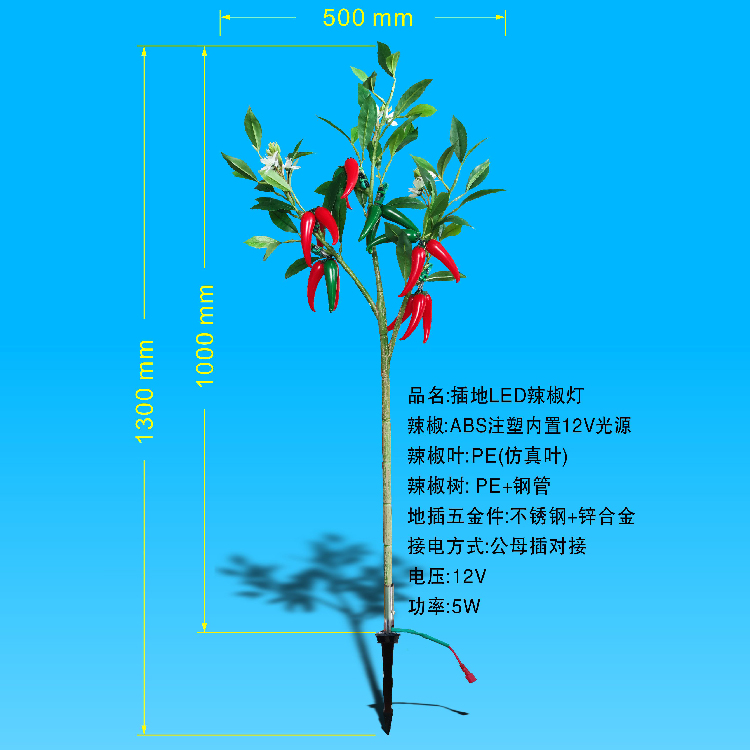 辣椒01