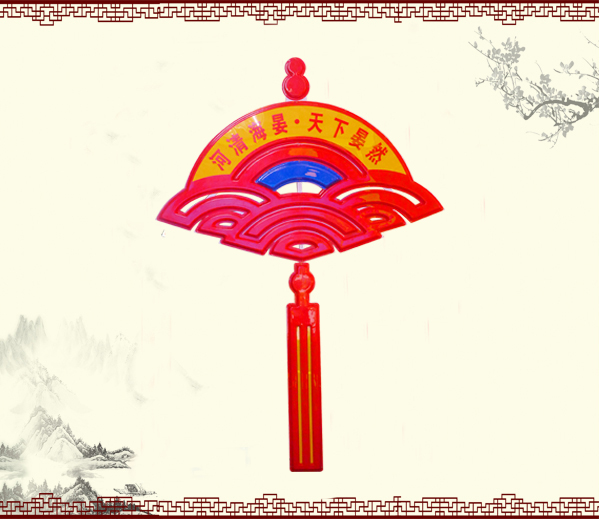 大型扇形中國(guó)結(jié)