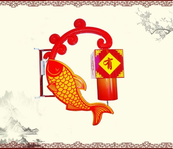 鯉魚戲水景觀燈