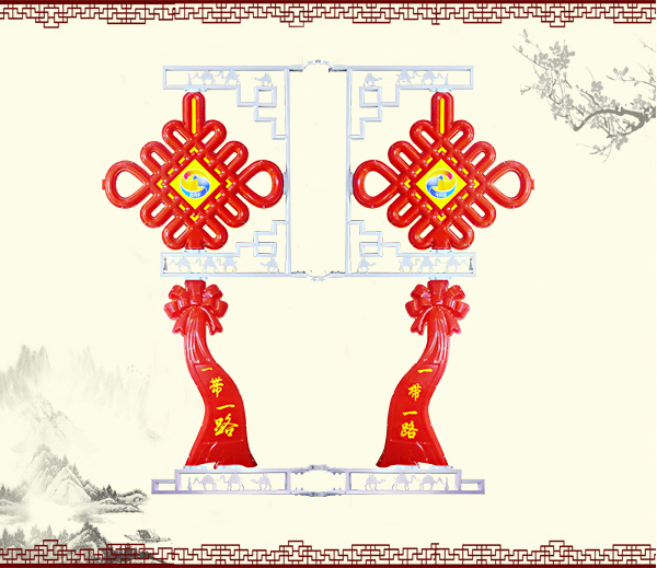一帶一路中國(guó)結(jié)