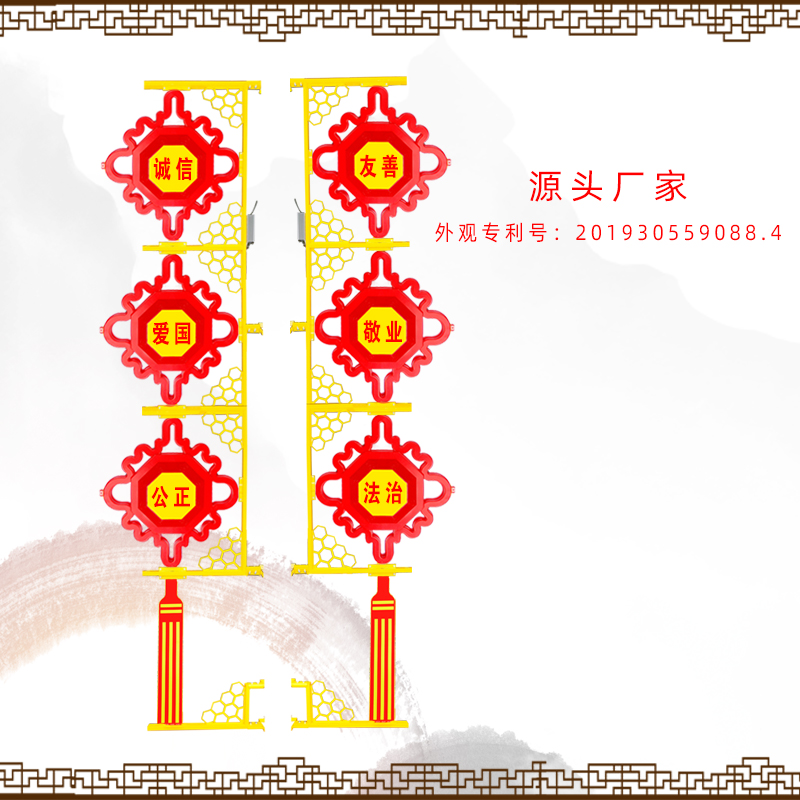 三連體八方中國結(jié)