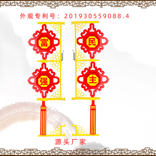 八方中國結(jié)兩連體
