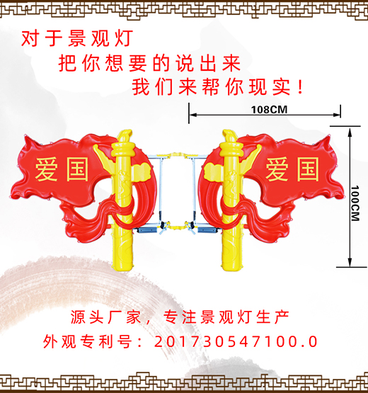 LED發(fā)光華表