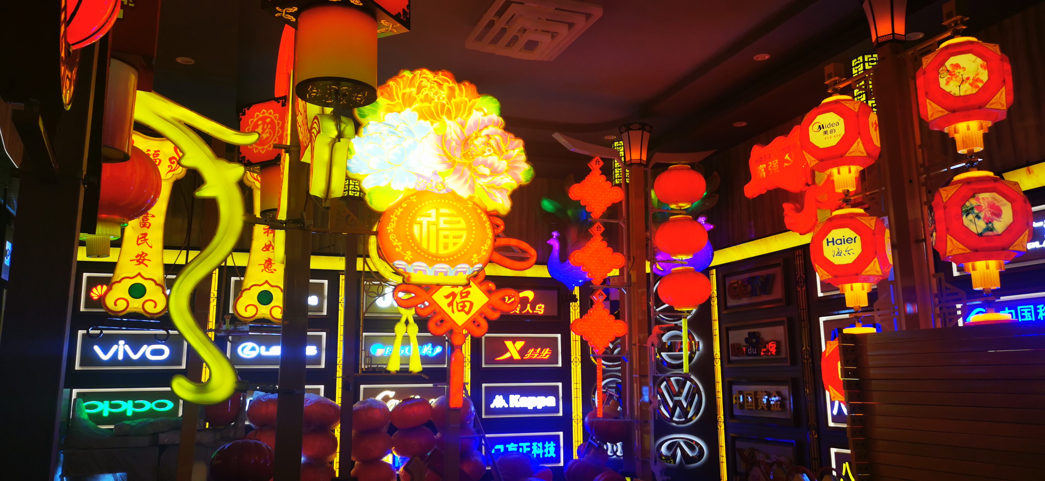 產(chǎn)品展區(qū)