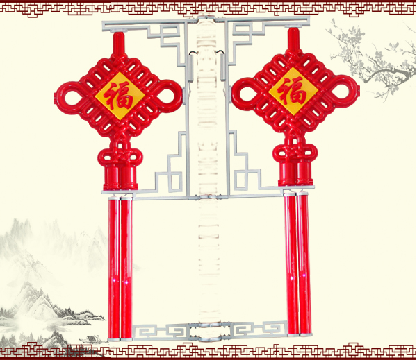 四號中國結(jié)帶福字
