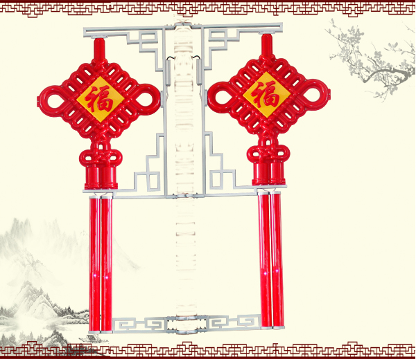 小四號中國結(jié)（帶福字）