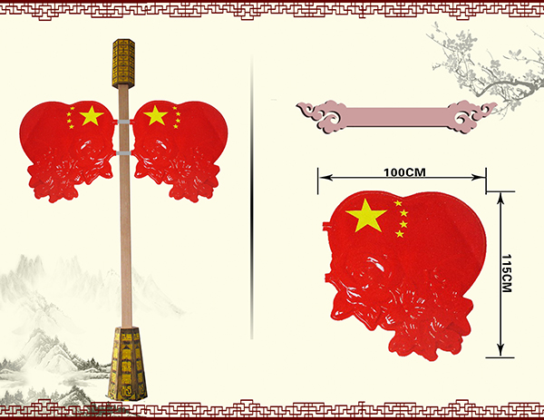 LED愛(ài)國(guó)心發(fā)光景觀燈