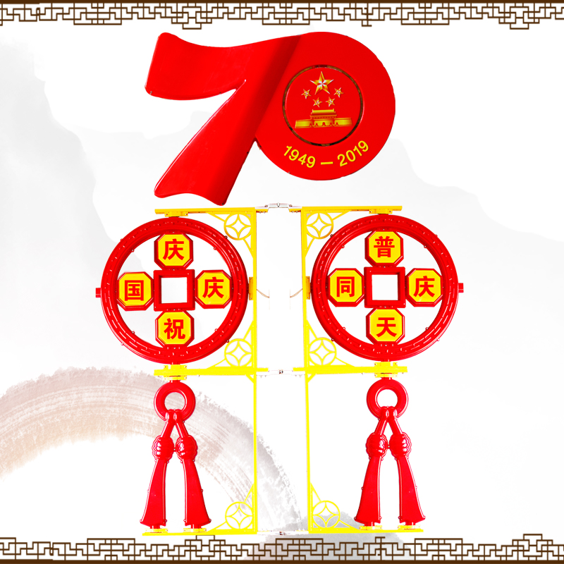 LED周年慶發(fā)光造形景觀燈
