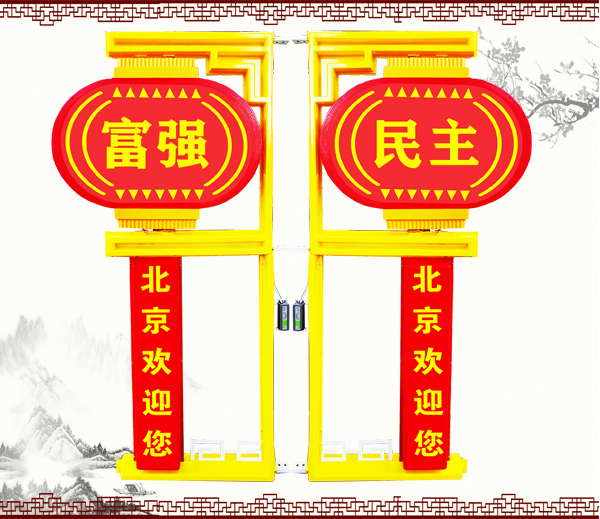 LED扁燈籠發(fā)光支架景觀燈
